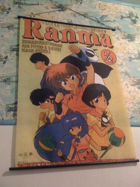 Ranma 1/2 wall scroll by talaeladar -- Fur Affinity [dot] net