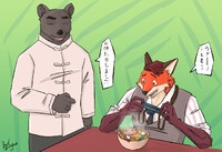 チャンとマードック (Chang x Murdoch)
