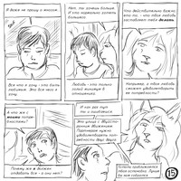 Shir- Nicewhisperer 04 - 15