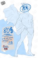 ❎YCH No disponible!❎