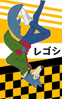 Legosi