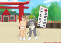 ShinKo and Koro at Children Festival (Mawashi)