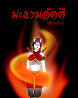 Thai Girl Warrior by M2maFang