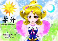 July: Spring Equinox(2022)