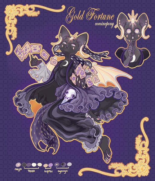 gold fortune by whalesea -- Fur Affinity [dot] net