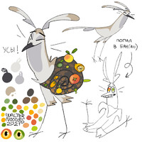 Snailbird Adoptable (Closed)