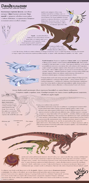Munkopods Species(DISCORD IN DESC!!) by SleebyMonky -- Fur Affinity [dot]  net