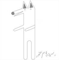 My first drawing (and first submission)