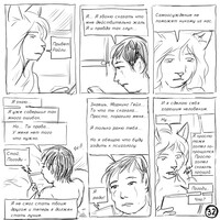 Shir- Nicewhisperer 06 - 32