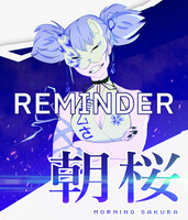 Auction [Close] morning Sakura reminder