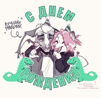 Happy birthday to me! 13.05.22
