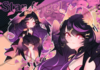 STAR ANGEL ADOPT [OPEN]