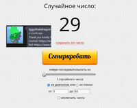 3rd place reselection