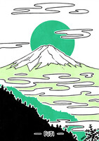 Day 16: Fuji (Inktober '22)