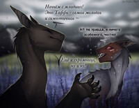 Dragon ask, page 2/7