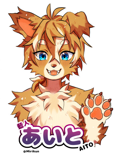 dogy arven by Miri -- Fur Affinity [dot] net