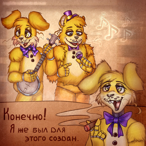 Blueycapsules Fanart 😼😼 : r/fivenightsatfreddys