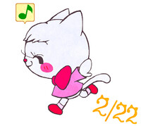 Miko in 2.22