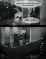 Dragon ask, pt. 2 (4)