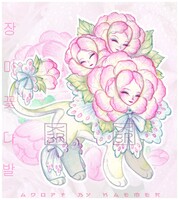 Peony bouquet [closed]