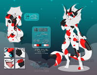 REF - Anonymous