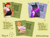 OCCardSwop cards