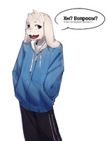 Asriel