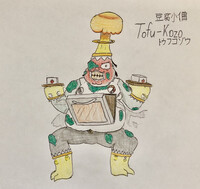 Tofu-Kozo (Kakuranger FC)