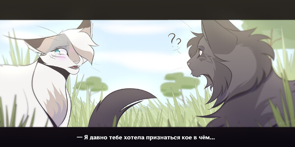 Oakheart [Warrior - Cats] by ~Akatsu -- Fur Affinity [dot] net