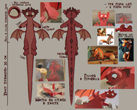 plush concept