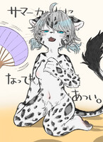 It's hot even with a summer cut