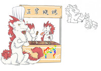 赤龙烤串【Chi's BBQ】