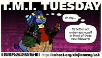 TMI Tuesday