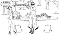 Fey Forest Feast 1/4