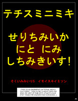 Moo-Ther's Milk C7 P151