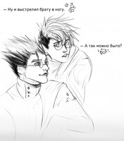 Connection of generations