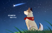 Stars α • OC Animatic