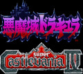 Chiptune - Super Castlevania IV - Spinning Tower (VRC6)