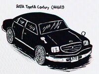 car practice #1