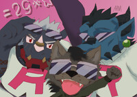 Wrong Pokemon 5 [3/5]