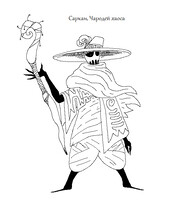 Sarkan, chaos sorcerer