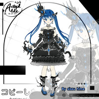 [Setprice] Dark princess