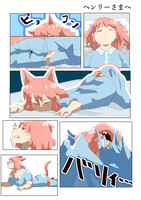 Miss Kobayashi's Dragon Maid　CAT　TF 1