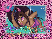 Hot girl summer vibes