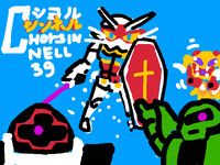 E621 April Fool's Day ID