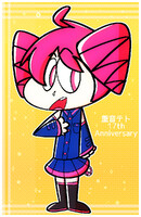 Happy 17th Anniversary Kasane Teto!(*⌒∇⌒*)🎉✨️