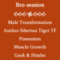 Bro-session (Ragdoll to Siberian tiger TF)