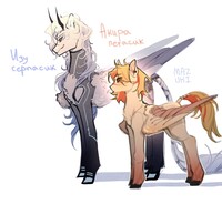 My OC's like pony :>