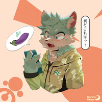 YCH 3 Spicy Content 🔥