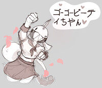 [gift'd] Go-Go Petey-Chan!